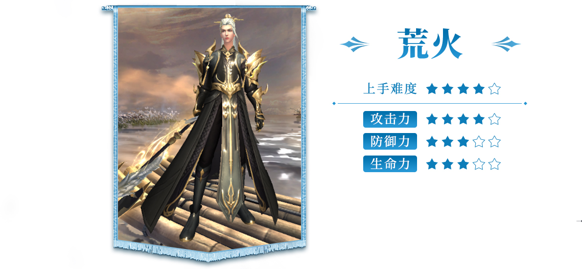 逍遥蜀山（0.05折超爆打金版）截图