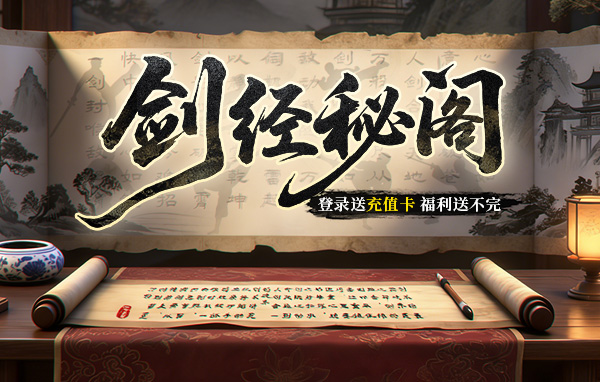 山河图志截图
