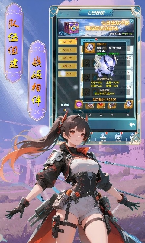 魔天记3D（0.1折幻想冒险）截图
