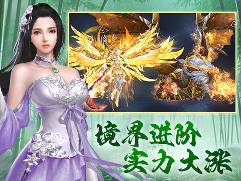 漂在江湖（3.5折20倍返利）截图