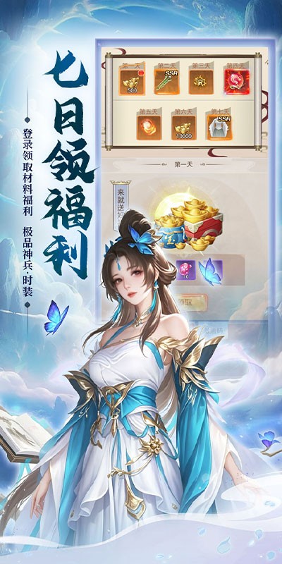 涂色空间（0.1折仙域主宰）截图