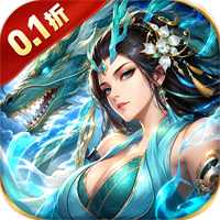 天下策（0.1折免费买断版）
