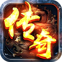 魔龙契约