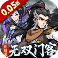 天灵诀（0.05折开局送无双门客）福利礼包