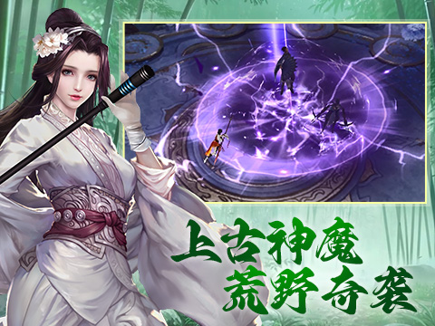 漂在江湖（3.5折20倍返利）截图