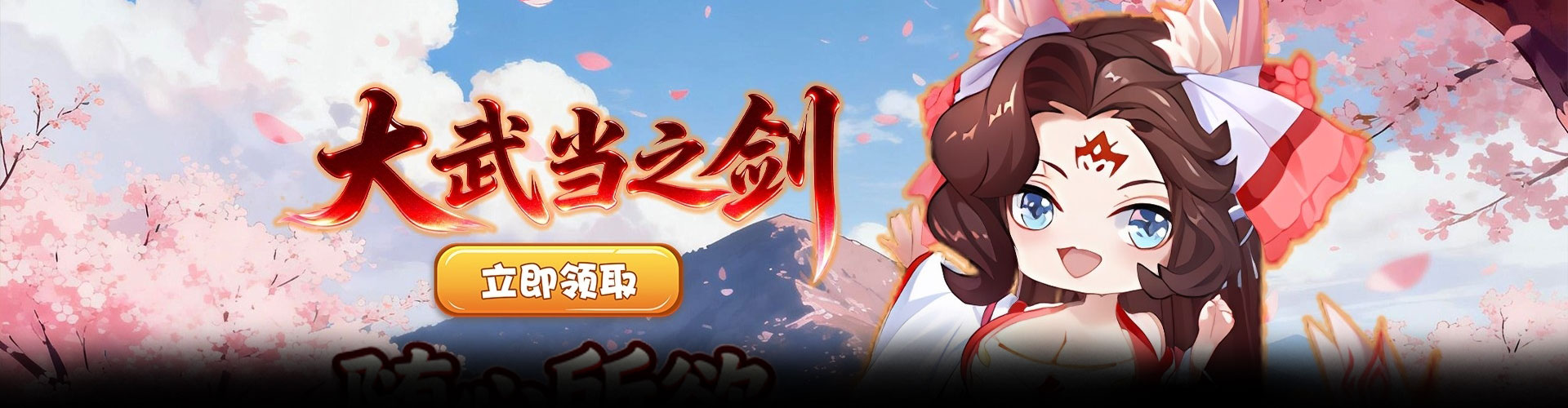 剑与火之歌（0.1折极品开箱）官网