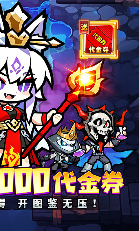 星战帝国（0.1折代号重启免费版）截图