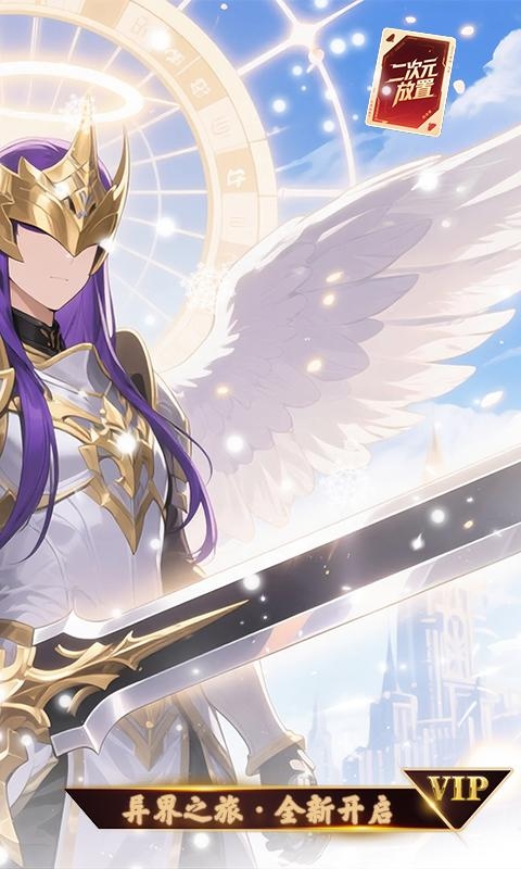 魔主（0.1折深渊少女契约）截图