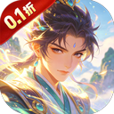 梦幻修仙2