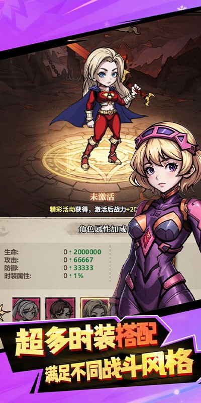 玩偶联盟（0.1折开局送V10）截图