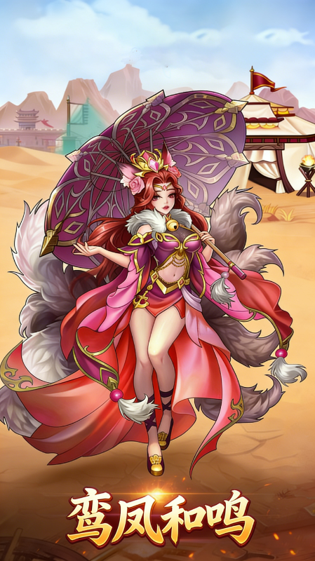 将世录（0.1折扣版）截图