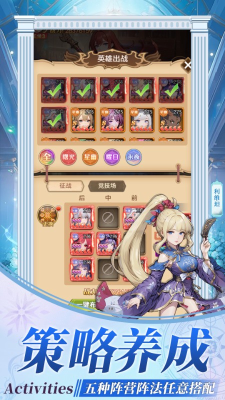 猎魔H5截图