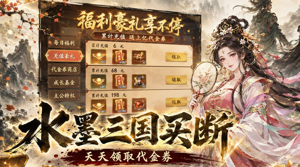 兵马俑(0.05折水墨三国买断)