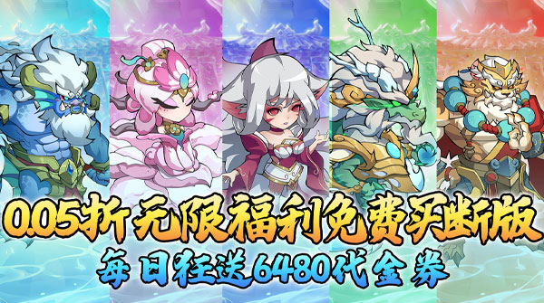 试玩月光之城（0.05折98元真买断版）