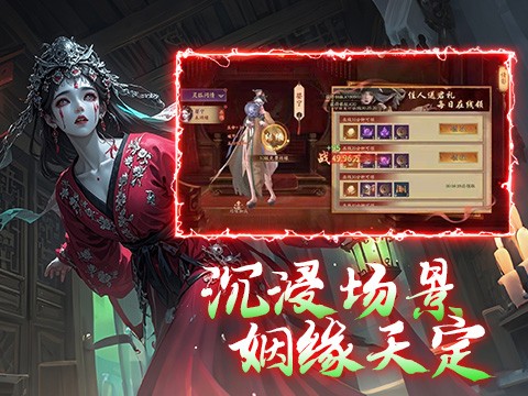 仙神之怒H5截图