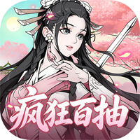 征战九州（全明星侠客）