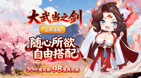 剑与火之歌（0.1折极品开箱）