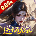 群英天下
