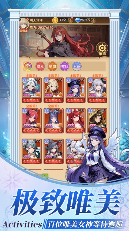 猎魔H5截图