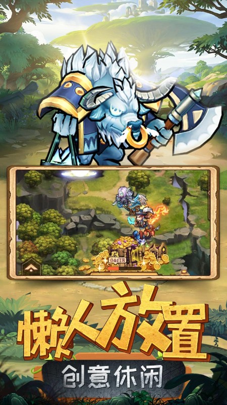 揭开卡牌的秘密（内置0.1折天天送真充）截图