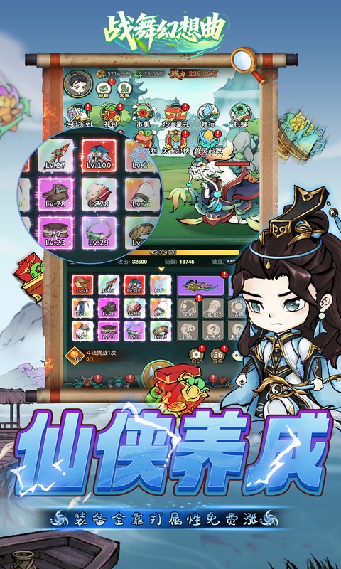 战舞幻想曲（0.05折双倍代金券商城买断）截图