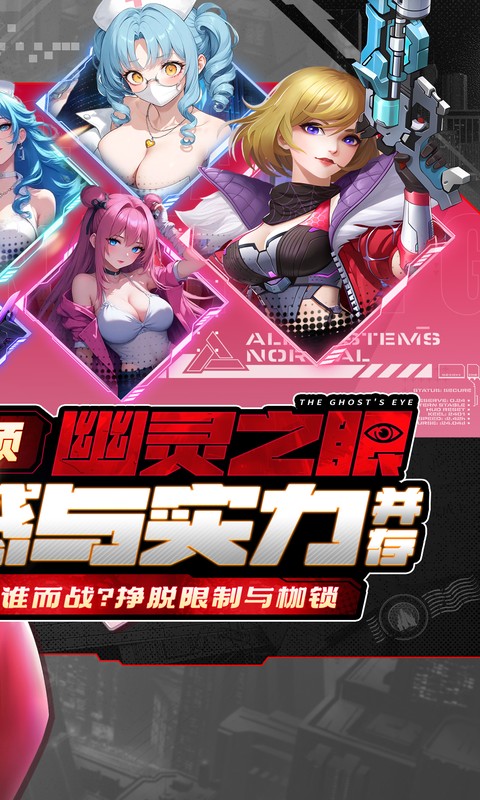 荣耀战争（0.1折双倍代金版）截图