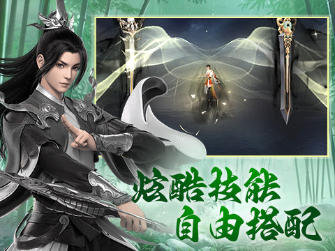 漂在江湖（3.5折20倍返利）截图