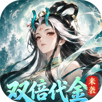 我和我的天宫（0.05折双倍代金至尊版）