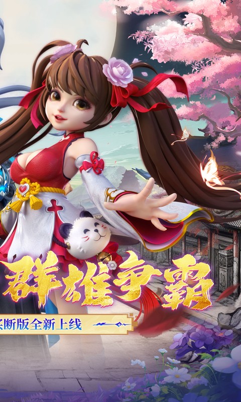 神州豪侠（0.05折买断商城至尊版）截图
