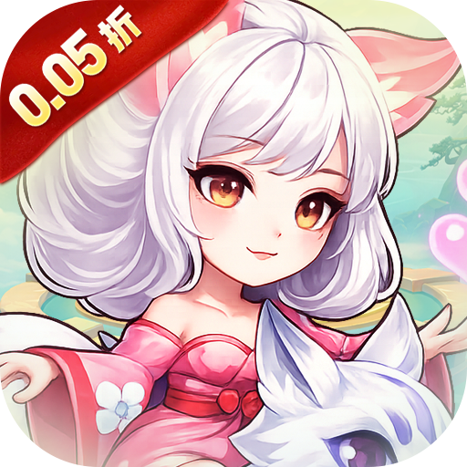 新天上碑（0.05折累登送貂蝉）