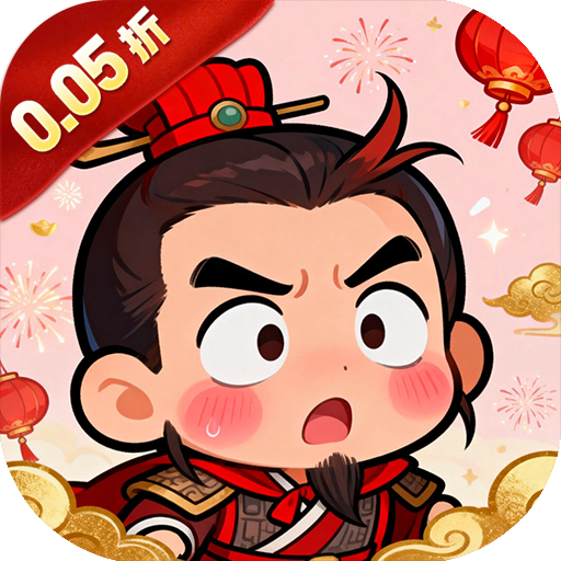 征程三国
