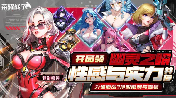 荣耀战争(0.1折双倍代金版)
