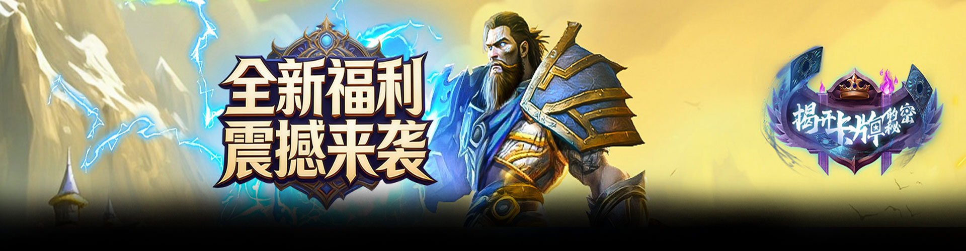 揭开卡牌的秘密（内置0.1折天天送真充）官网