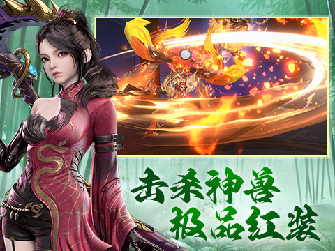 漂在江湖（3.5折20倍返利）截图