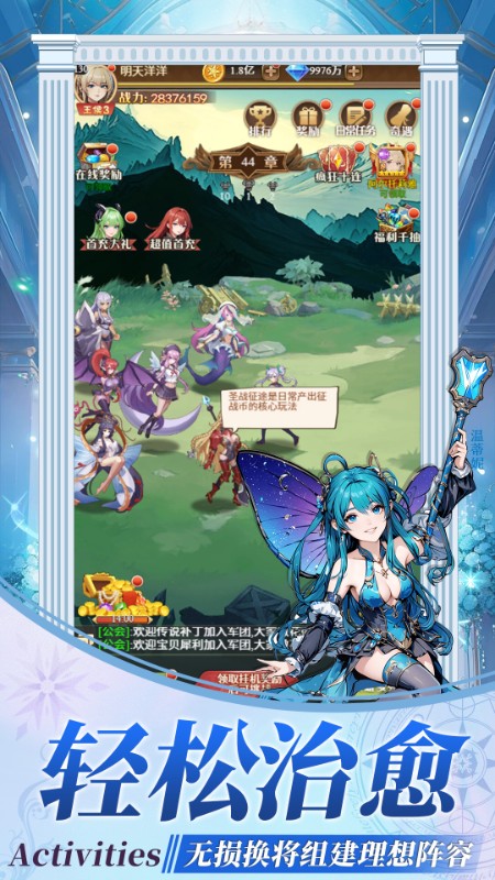 猎魔H5截图
