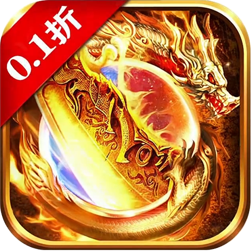 降魔传奇