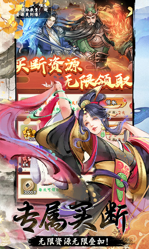 兵马俑（0.05折水墨三国买断）截图