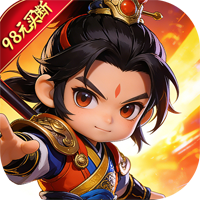 龙刃（0.1折98元全送）