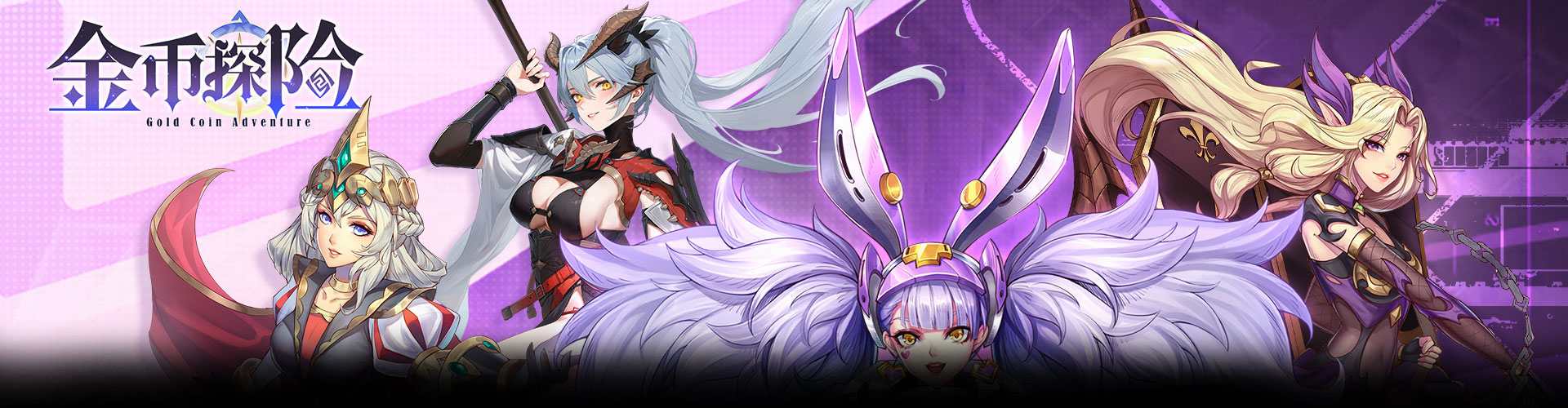金币探险（0.1折幻姬送5000免费版）官网