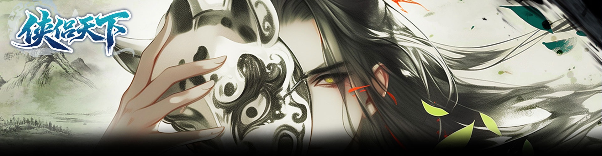 侠侣天下（1折文字武侠免费版）官网
