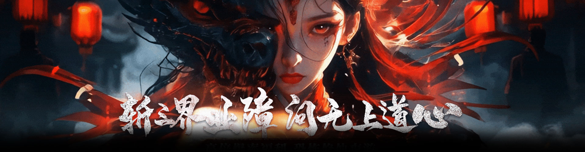 仙神之怒H5官网