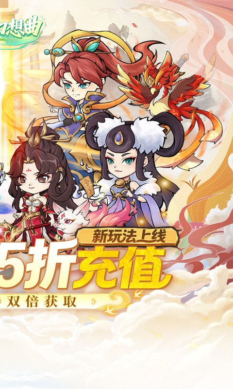 战舞幻想曲（0.05折双倍代金券商城买断）截图