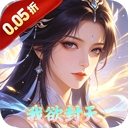 倾世情缘