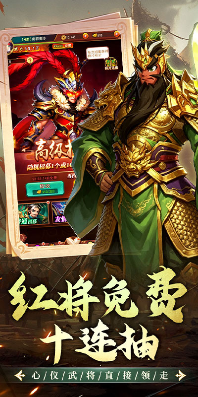 极限16（0.05折三国无忧畅玩）截图