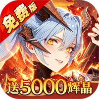 金币探险（0.1折幻姬送5000免费版）