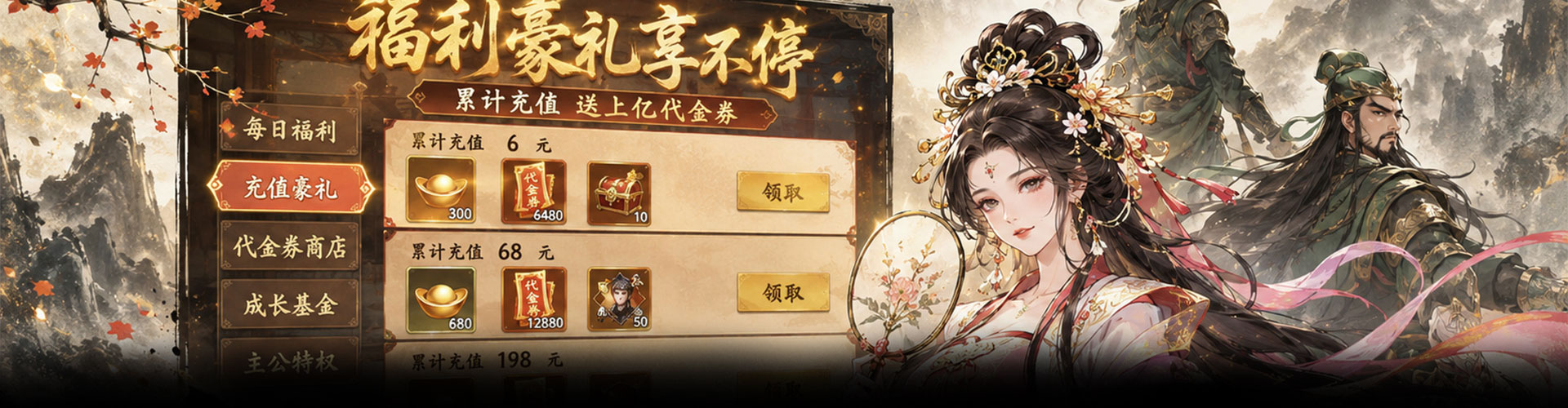 兵马俑（0.05折水墨三国买断）官网
