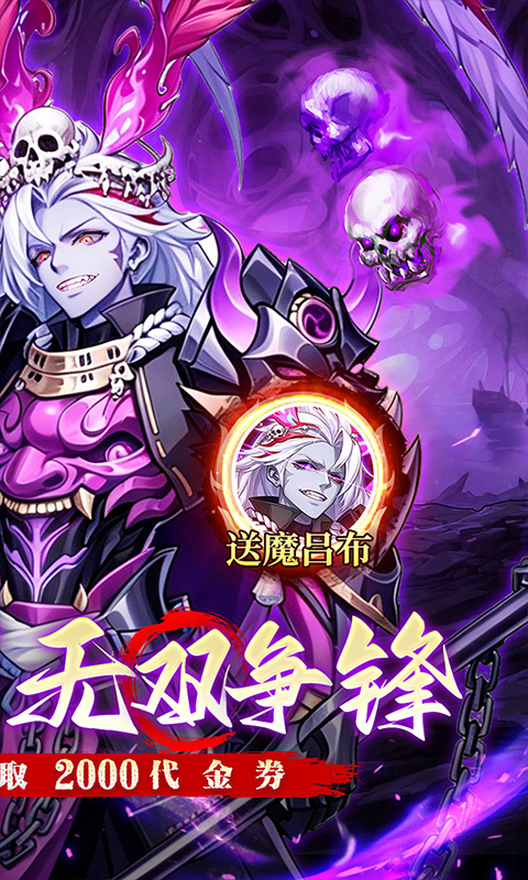 金币探险（0.1折远征恐怖免费版）截图