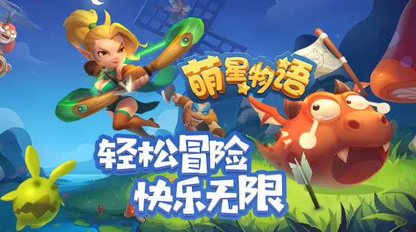 萌星物语(0.1折无限代金版)