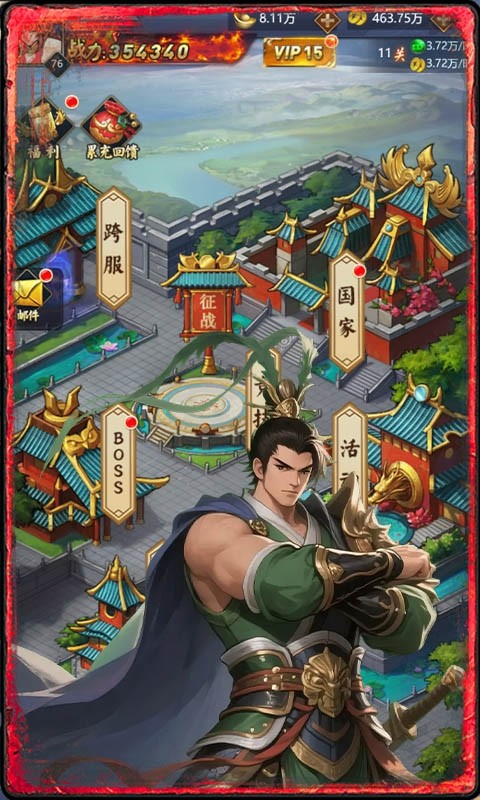 战天下（0.1折竖版街机连招）截图
