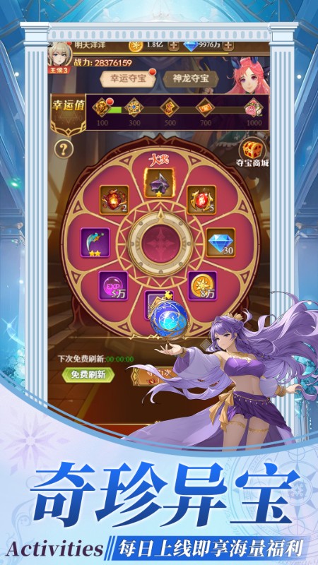 猎魔H5截图